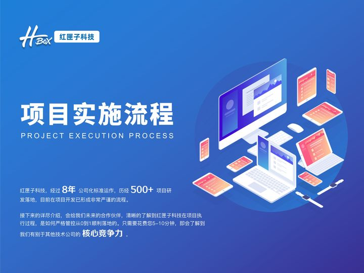 【软件开发app制作公司哪家好】,真实口碑推荐值得看 【软件开发app制作公司哪家好】,真实口碑推荐值得看