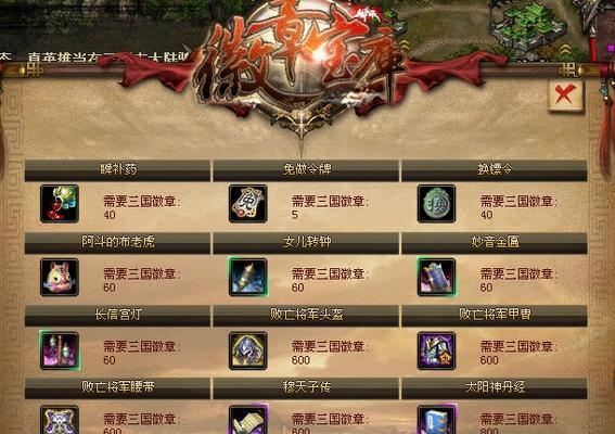 御龙在天怎么快速升级？三大秘籍省30天还避开黑名单