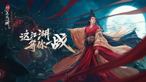 笑傲江湖银子怎么赚_三大暴利产业_日入千金避坑指南