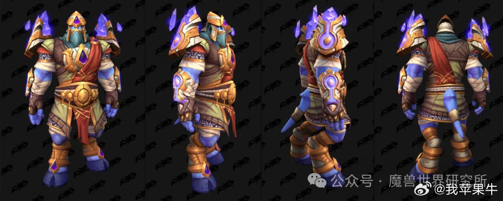 德莱尼战袍怎么获得?声望刷不动?三大速刷方案省15天 德莱尼战袍怎么获得?声望刷不动?三大速刷方案省15天