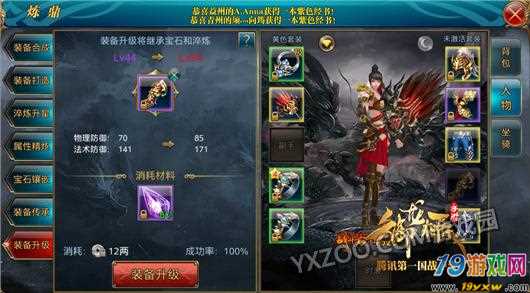 御龙在天加点怎么选_战力提升误区_模拟器省3000银两