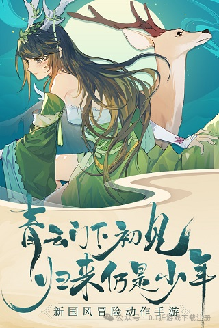 手游推荐下载_手游推荐排行榜前十名_推荐手游