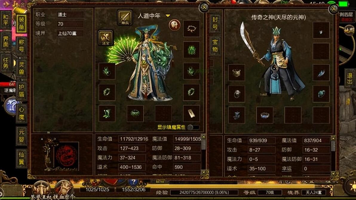 好玩的传奇手游排行榜202_好玩的手游传奇_推荐款好玩的传奇手游