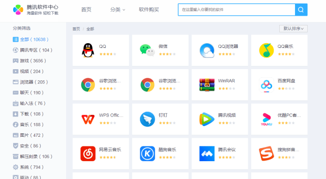 安全可靠的软件商店下载，就选它