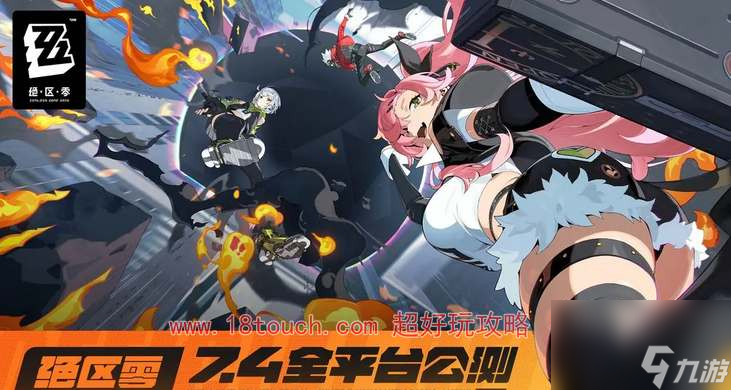 绝区零预约奖励到底值不值得蹲点抢？