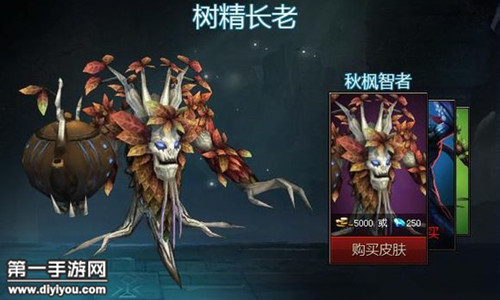 树精长老的叶子_如何高效获取_任务失败补救攻略 树精长老的叶子_如何高效获取_任务失败补救攻略