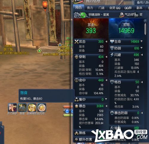 剑灵八卦牌属性搭错？三套方案省3000金秒提战力