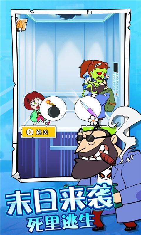 吃饭睡觉打僵尸怎么玩？新手必看24小时生存表