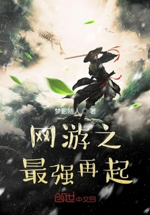 网游之我的被动太多了TXT免费下载,不用注册直接下 网游之我的被动太多了TXT免费下载,不用注册直接下