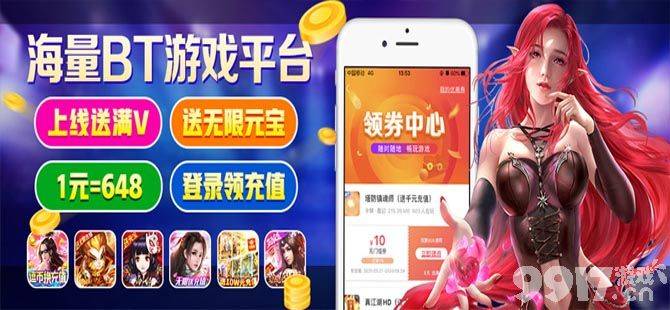 3779游戏盒子需要付费吗?免费使用功能全不全看这篇 3779游戏盒子需要付费吗?免费使用功能全不全看这篇