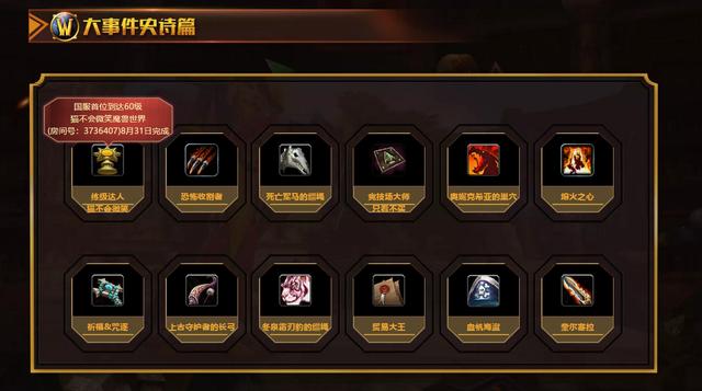 S6赛季奖励到底值不值得肝？如何快速拿满全奖励？