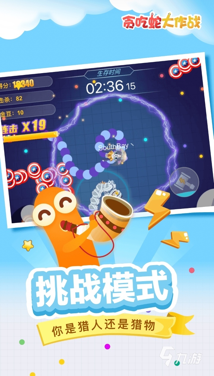 不用网络就能玩的游戏怎么选？断网摸鱼必备的零流量神器推荐