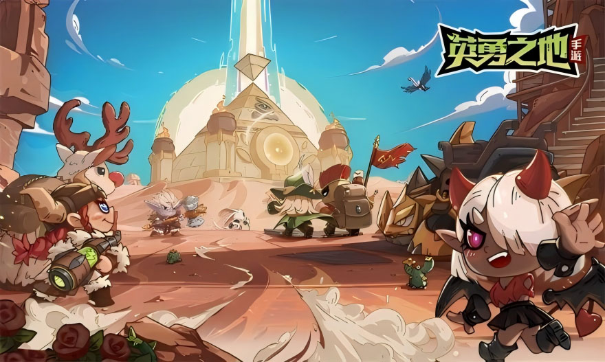 英勇之地手游账号安全交易平台推荐，放心交易不踩坑！