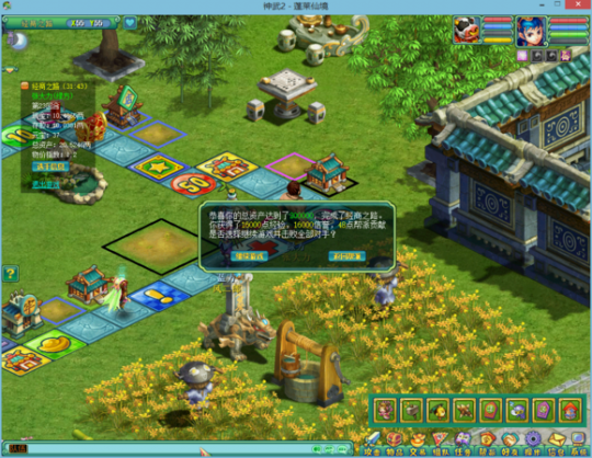 神武跑商怎么跑_午夜暴利路线_防劫镖全攻略