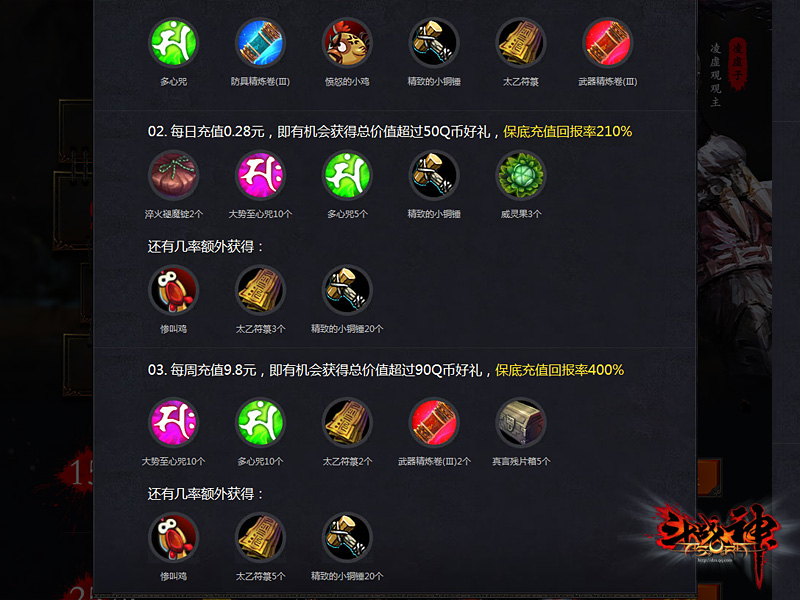 斗战神精炼怎么不翻车_五步稳出金技巧_零基础秒变欧皇