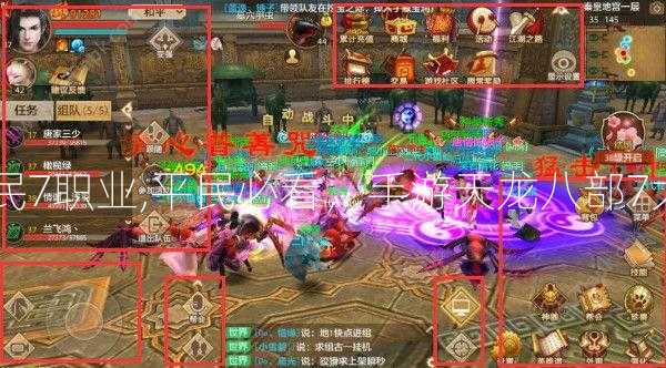 天龙八部官网2怎么下载_新手选什么职业_必看避坑指南