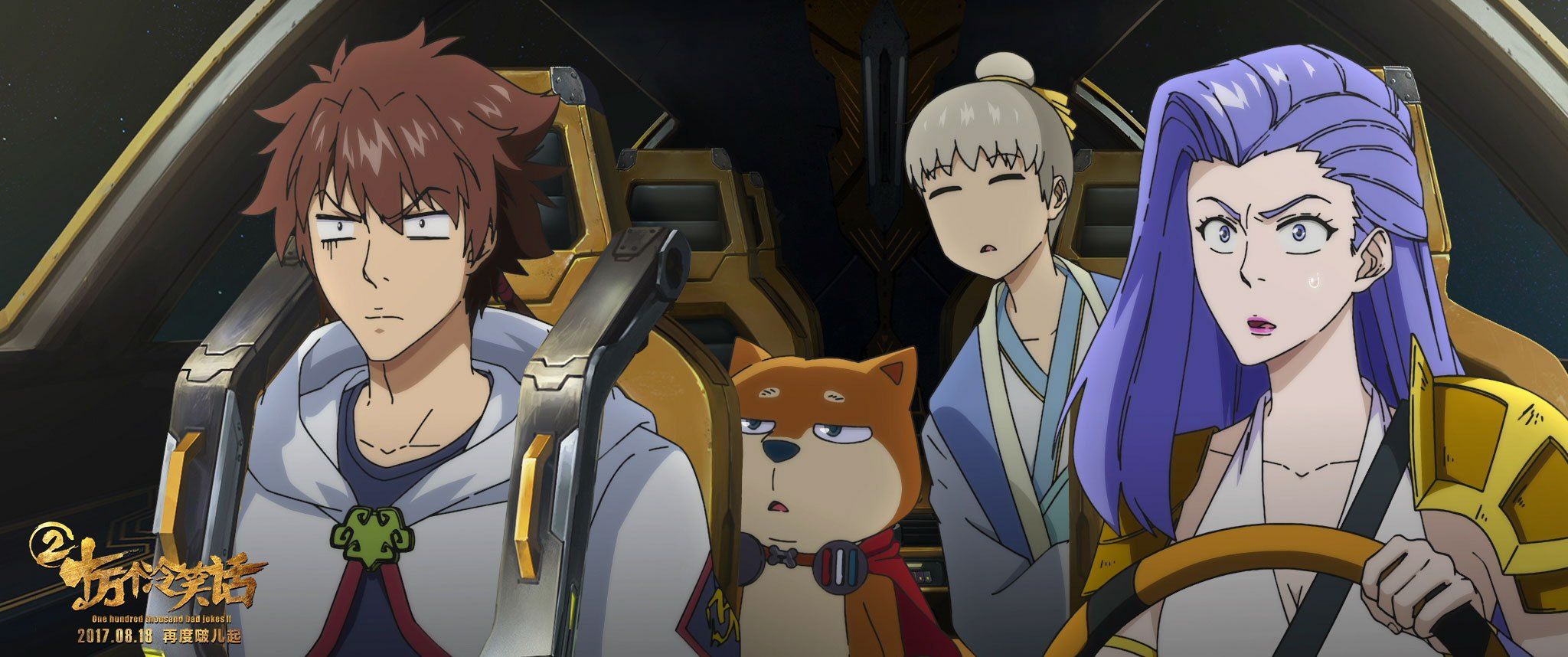 十万个冷笑话中圣斗士的剧情