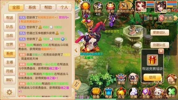 梦幻诛仙护送任务总被劫镖？这3个保命诀窍你试过吗？