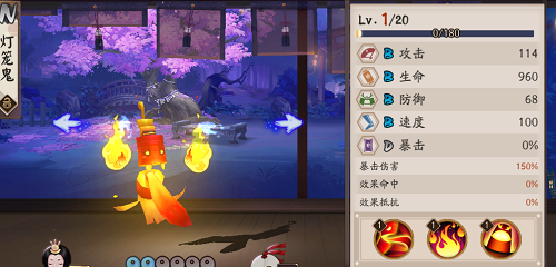 阴阳师灯笼鬼哪里多？三大爆肝点位省3小时攻略