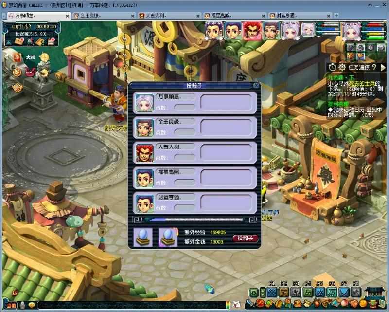 梦幻西游墨家村剧情怎么过?机关人阵亡怎么办?隐藏奖励获取指南 梦幻西游墨家村剧情怎么过?机关人阵亡怎么办?隐藏奖励获取指南