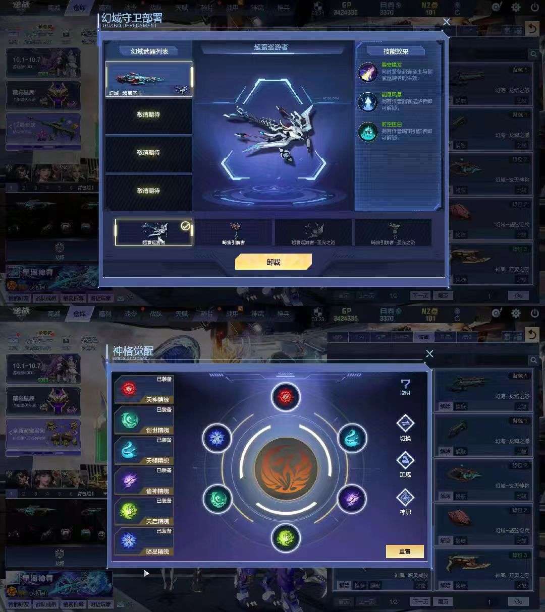 太初天诺到底怎么玩才能快速上手？