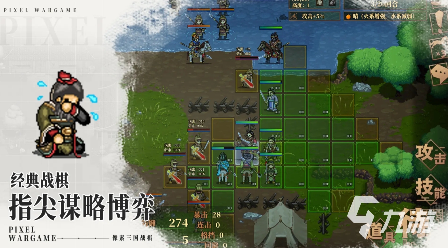 单机策略手机游戏平台推荐 2025自由度高的策略手游游戏