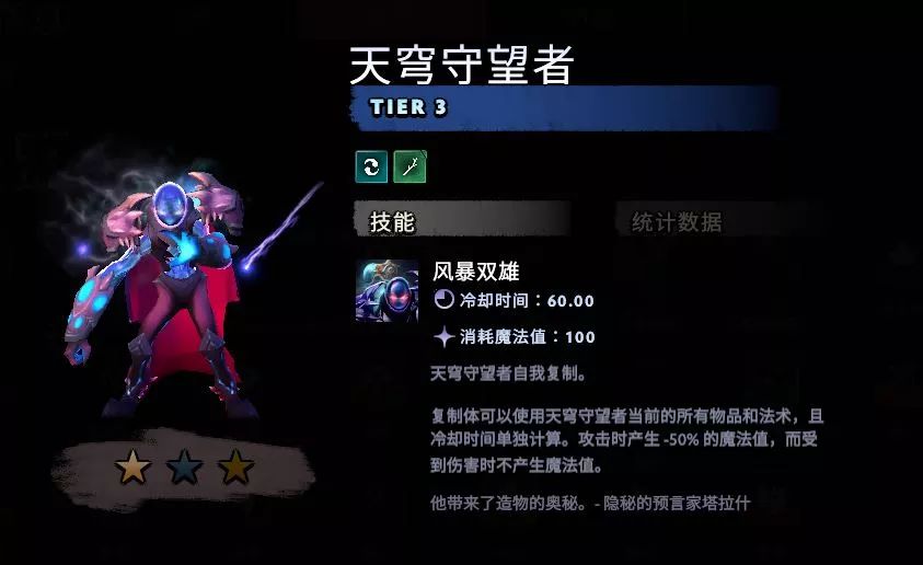 天穹守望者评测:分身带线流还能统治战场吗? 天穹守望者评测:分身带线流还能统治战场吗?