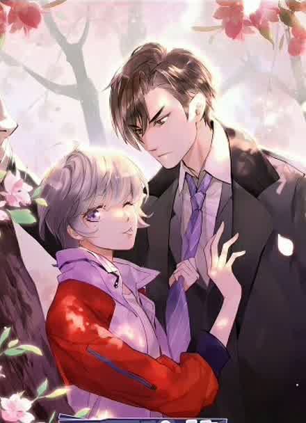 贵族校草为何总未婚？豪门校园隐藏规则解析