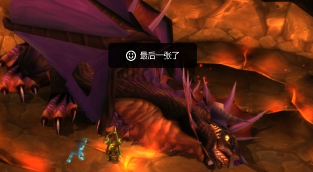 奥妮克希亚龙宝宝到底怎么搞到手? 奥妮克希亚龙宝宝到底怎么搞到手?