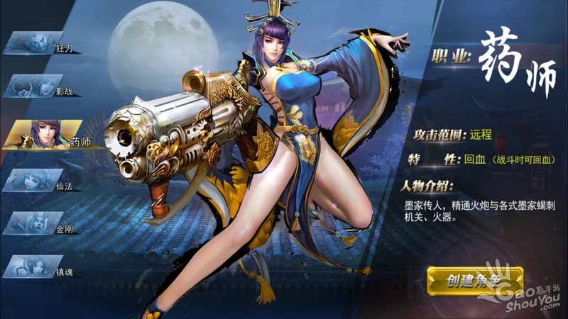 斩魂新手怎样快速成为大佬? 斩魂新手怎样快速成为大佬?