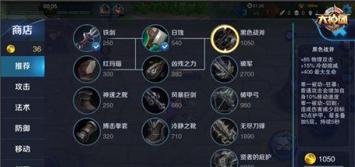 新手一看就懂，选对英雄不浪费装备的指南