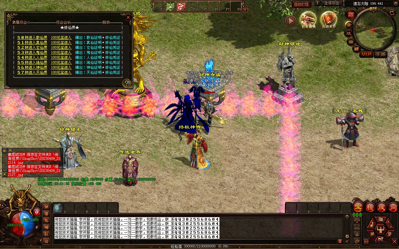 网通复古传奇私服到底该怎么玩? 网通复古传奇私服到底该怎么玩?