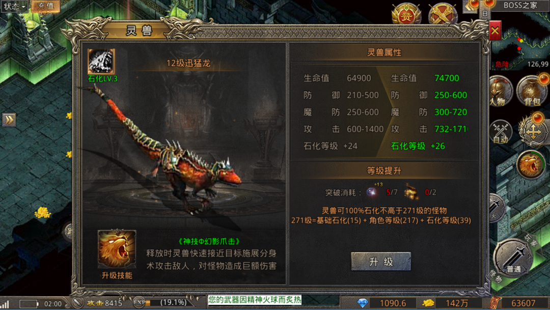 传奇职业推荐_传奇啥职业好玩_传奇3什么职业好