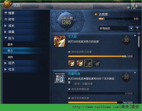 剑灵夏氏集团副本到底怎么玩才不坐牢? 剑灵夏氏集团副本到底怎么玩才不坐牢?