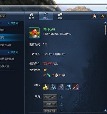 剑灵洪门还丹究竟多重要？2025门派秘籍核心资源评测