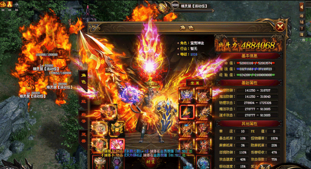 传奇啥职业好玩_传奇3什么职业好_传奇职业推荐