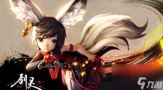 剑灵妖魔耳环适合职业