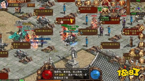 传奇手游1.76复古小极品怎么玩才能少走弯路？