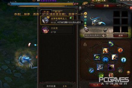 新手卡御龙林进化石？三大速刷法省2小时