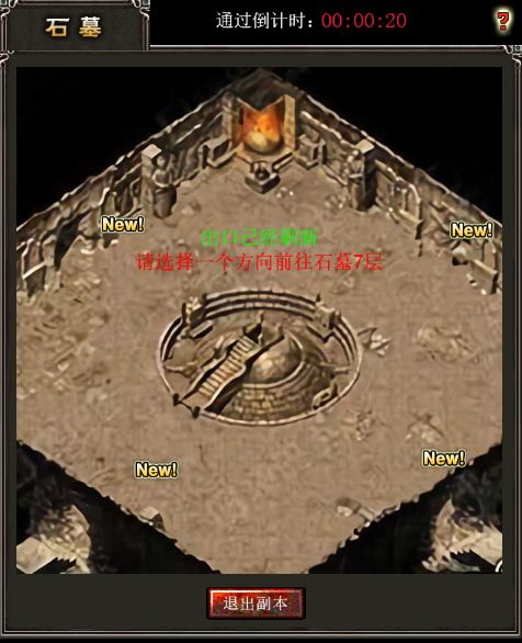 挂机传奇手游排行榜_挂机传奇_挂机传奇版下载