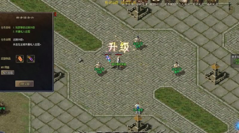 新手如何开传奇私服?开传奇私服需要多少钱?详细解析 新手如何开传奇私服?开传奇私服需要多少钱?详细解析