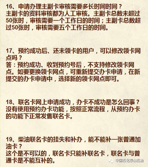 菲卡公社怎么进_审核难题_三大隐藏入社条件与快速通关秘籍