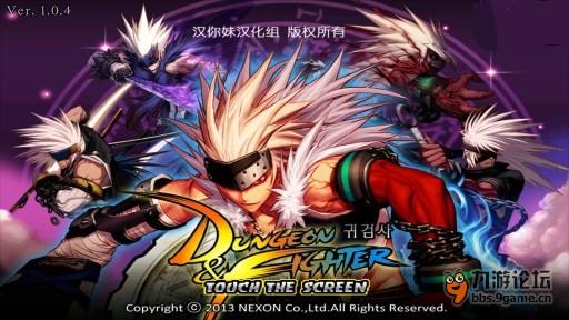 废之心能否打破DNF神话？——横版格斗网游革新评测