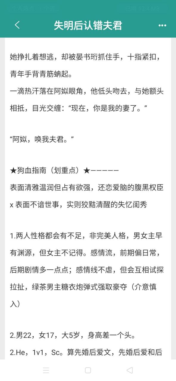 夫君好坏怎么判断_三大识别技巧_避坑攻略全解析