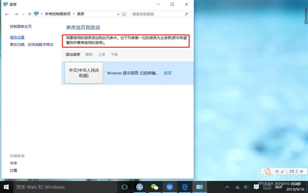不同游戏内关闭输入法的具体设置位置