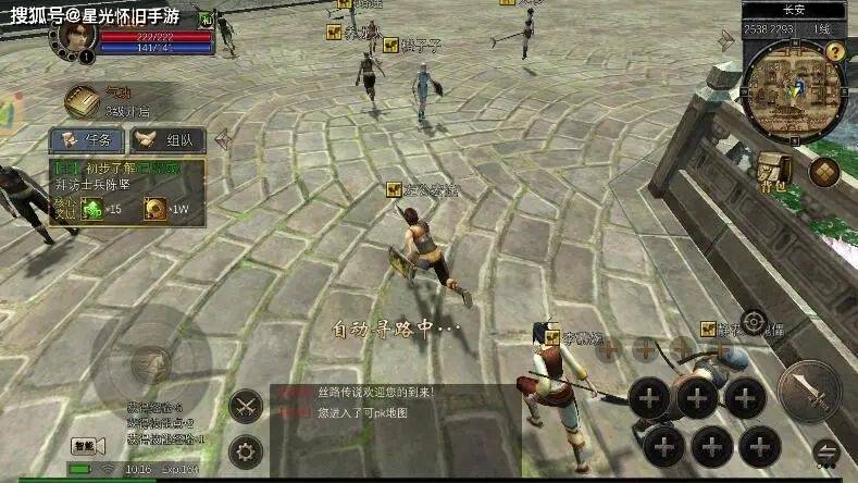 丝路传说用外挂有什么风险，会被怎么处罚