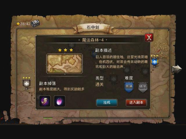 针对性调整，不同副本都好用