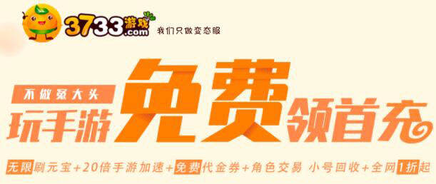 别瞎选！手游折扣平台哪家无隐藏消费，放心用这几家					

        <style> .reward.card-title {    margin: 3em 0 2em -1.25rem;    padding: 5px 45px 5px 20px;    width: 240px;    background: #FFF4DD url(/plugin/tt_reward/view/img/arw.gif) no-repeat 100% 50%;    color: #F26C4F;	font-size: 12px;}.xi1 {    background: #FFF4DD;    border-radius: 3px;    padding: 2px 3px;	margin-left: 5px;}td.reward,th.reward{    border-bottom: 1px dashed #CCC;	border-top: 0;}td.reward.xi3 {    color: #999;}.xi2,.xi1{    color: #F26C4F;}</style>						
						
										
									</div>
				
			</div>
			<div class=