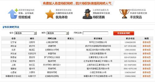 修魔官网怎么注册？账号安全与资源下载问题全解决