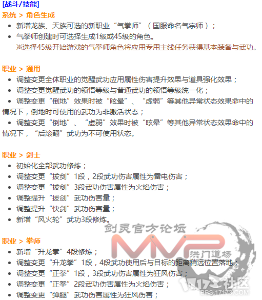 斗战神副本职业谁最吃香？2025全职业实战评测